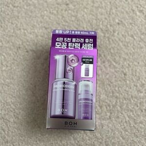 BioHeal Probioderm Collagen Remodeling Serum Set